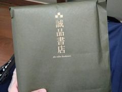 -诚品书店(敦南店)