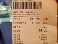 -你好我是茶饮(美乐城店)