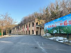 -龙口南山旅游景区