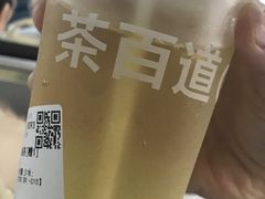 -茶百道(大卫城店)