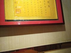 -红红烤鸭店(西单店)