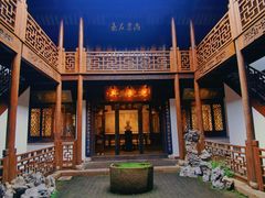 -惠山古镇·寄畅园