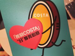 -COSTA COFFEE(上海月星环球港店)