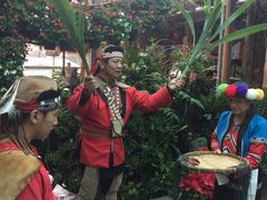 -优游吧斯邹族文化部落