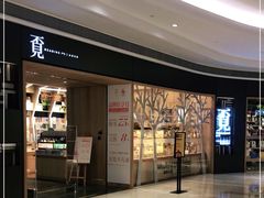 -覔书店(壹方城店)