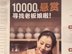 -有才叔的小馆(招商依云曲江店)