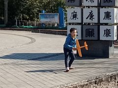 -月牙潭公园