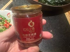 -红运火锅·中国名火锅·国风演绎(省体店)