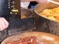 -门框胡同百年卤煮(新街口店)