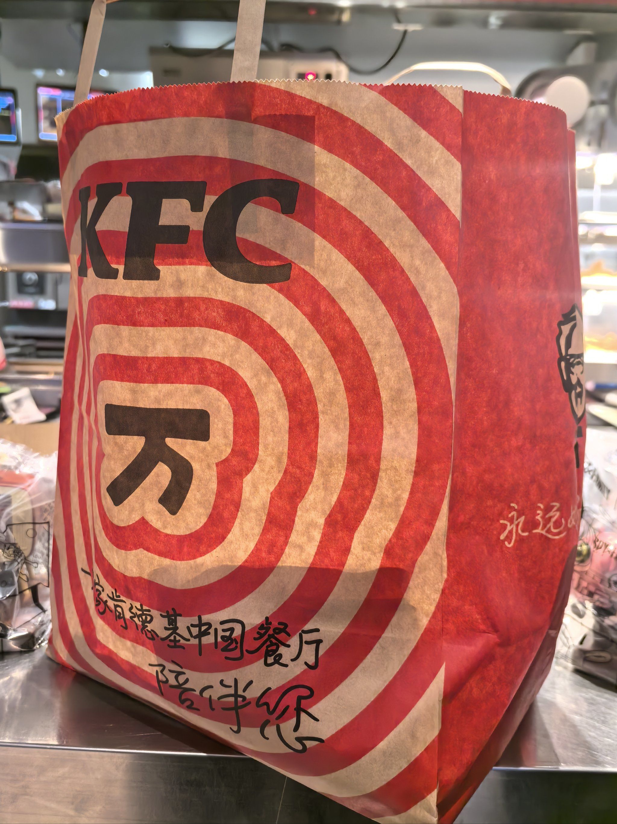 🎈最近肯德基迎来开学季啦🎈