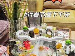 -行者书屋大堂吧 ·下午茶(南京圣和府邸酒店)