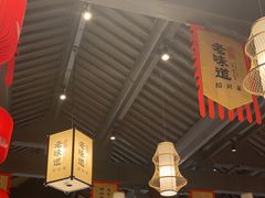-绍兴老味道·非遗门店(银泰城店)