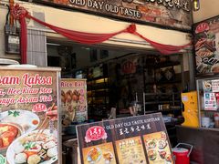 -马六甲鸡场街