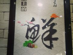 -杨国福麻辣烫(观前街店)