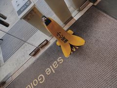 -Au Cafe&Roastery(华侨城店)