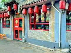 -多味居(剪子巷店)