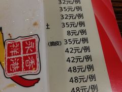 -永祥烧腊餐厅(虹口店)