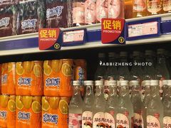 -麦德龙(南山店)