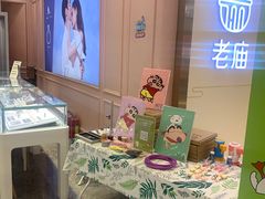 -天河城购物中心