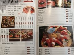 -雾漫川城重庆火锅(上和商业广场店)