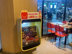 -麦当劳(瓯北大悦里广场店)
