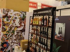 -成都凯宾斯基饭店