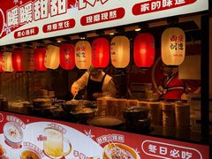 -福苗小骆驼烧烤(莲湖路店)