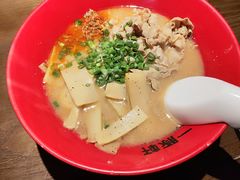 -一豚轩·烧鸟·豚骨拉面(五四路店)