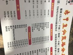 菜单-赤甲皇(仙霞路店)