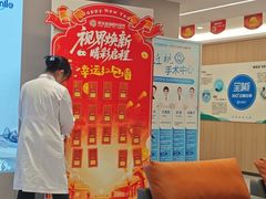 -西安普瑞眼科医院·近视手术·视力防控
