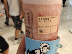 -我是酸奶君(壹方城店)