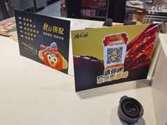 -麦当劳(杭州三花国际店)