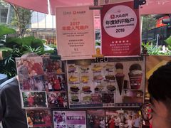 -詹爷爷乌节路街头冰淇淋
