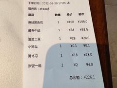-靓蛙馆