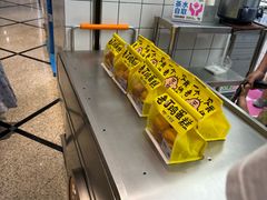 -廣蓮申·點心便利店(美罗城店)