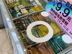 -原麦山丘(五棵松华熙店)