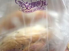 -圣安娜饼屋(信和广场店)