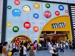 -m豆巧克力世界(上海世茂广场店)