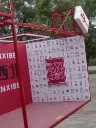 -Oasis Beauty水磨坊科技美肤中心