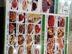 -八张桌子(老店)