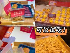 -東更道点心行(泰安万达金街店)