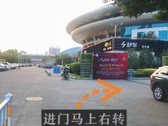 -福建省奥林匹克体育中心体育馆