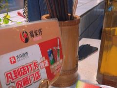 -蛙一刀·麻椒鱼火锅(金仙桥店)
