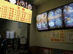 -真素诚·清真(新华路店)