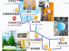 -翠湖公园