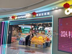 -万达广场(赣州于都店)