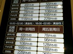 android_upload_pic-音乐派KTV(扬州三盛店)