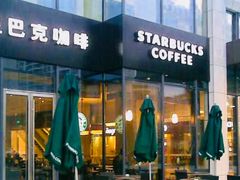 门面-星巴克臻选(福州仓山万达店)