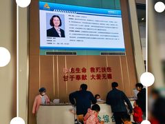 -济南市第二人民医院