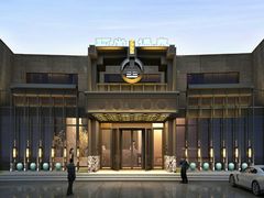 -颐尚温泉(东鼎购物中心店)